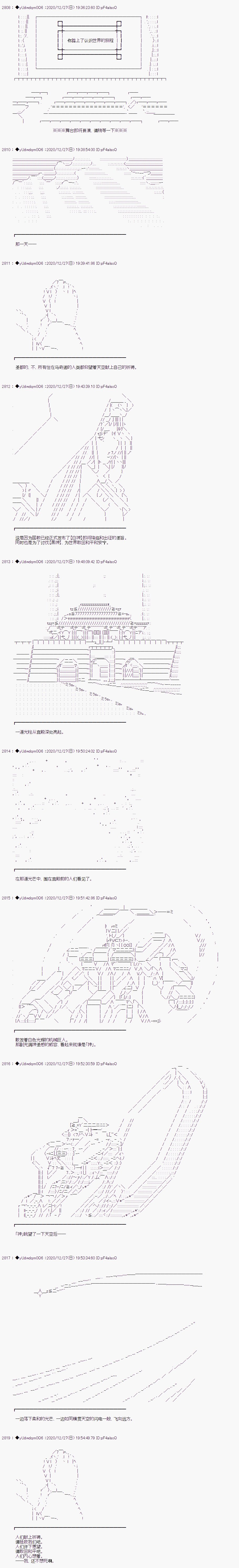 第263话