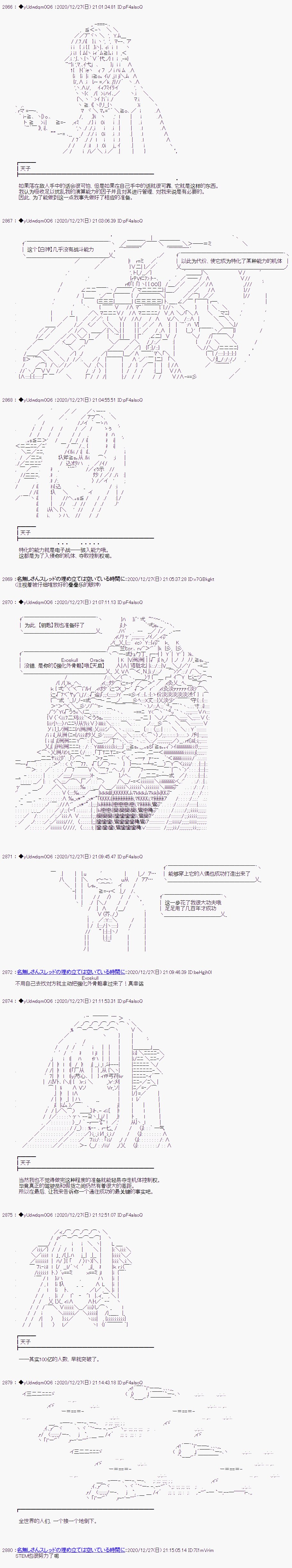 第263话
