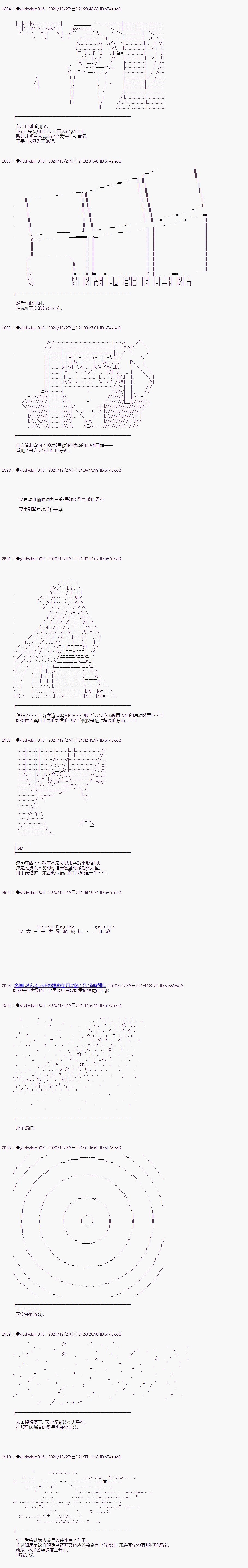 第263话