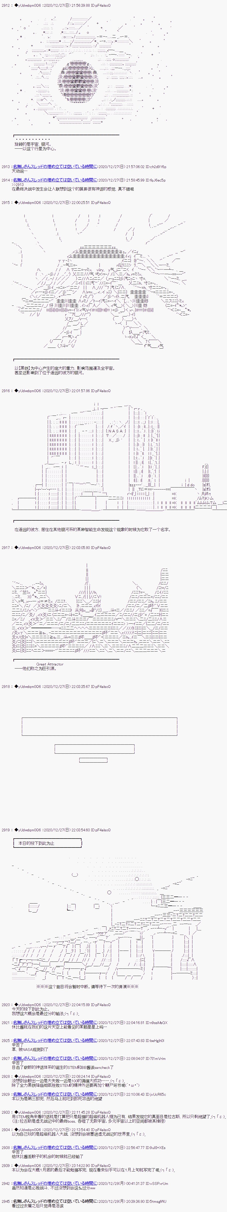 第263话
