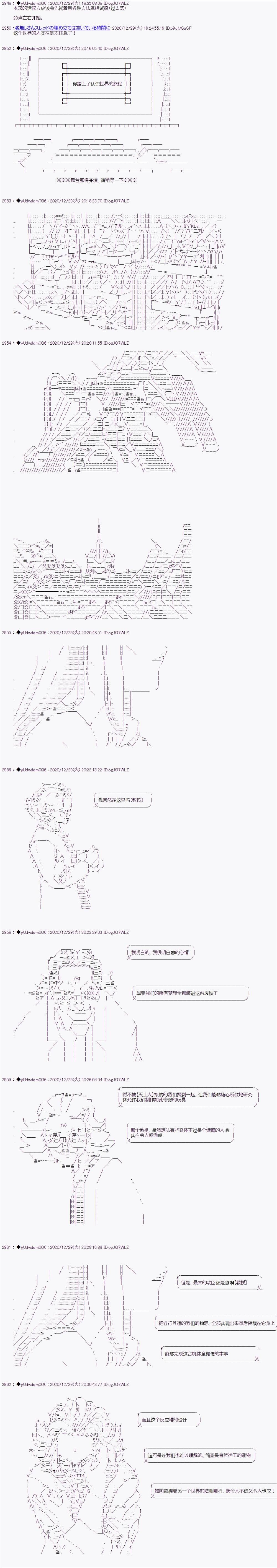第264话