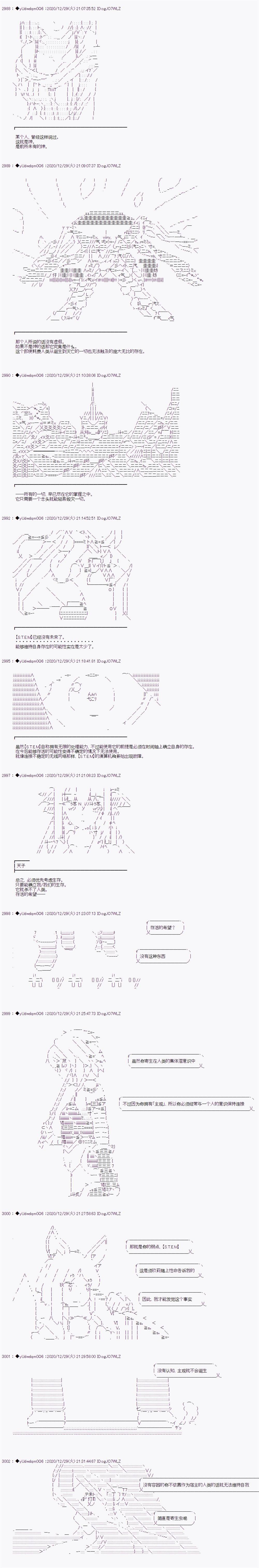 第264话