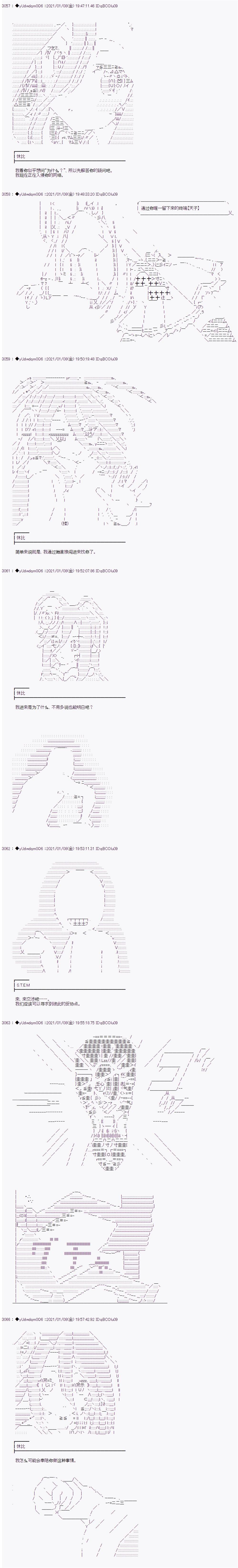 第265话