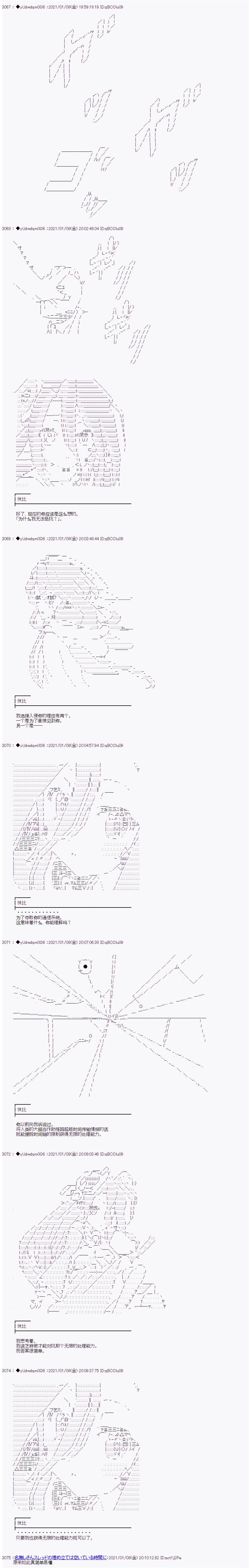 第265话