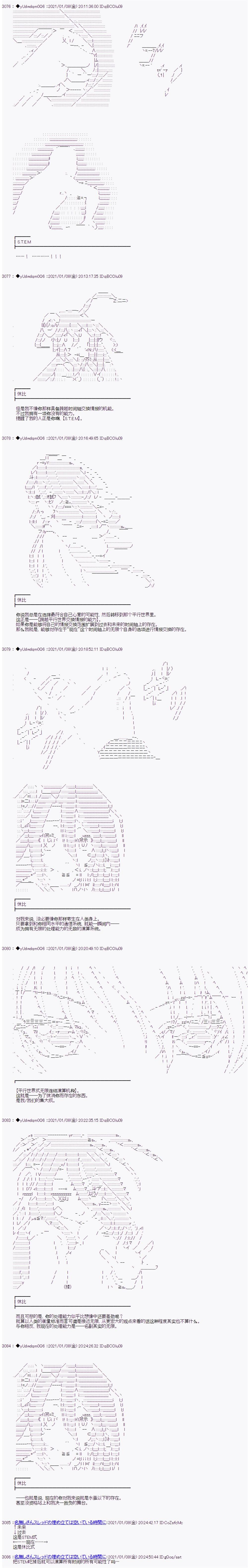 第265话