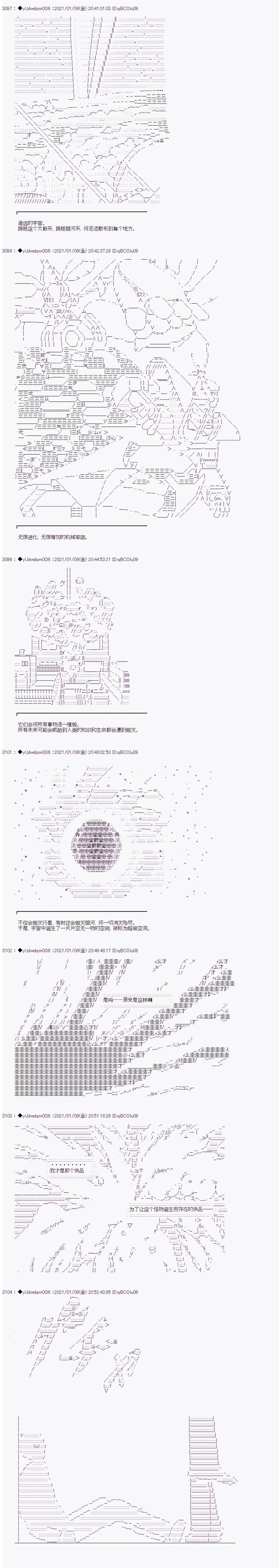 第265话