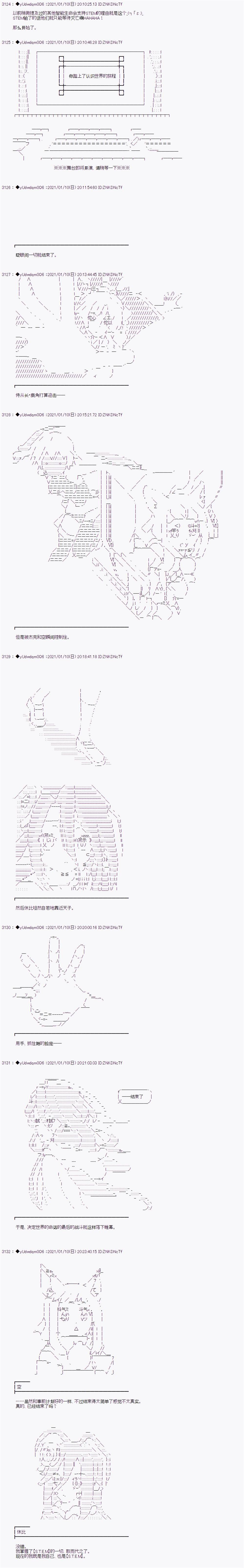 第266话