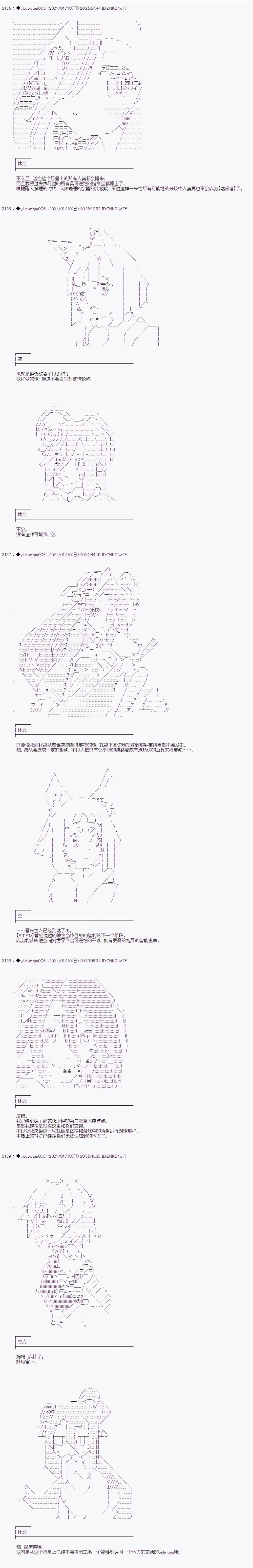 第266话