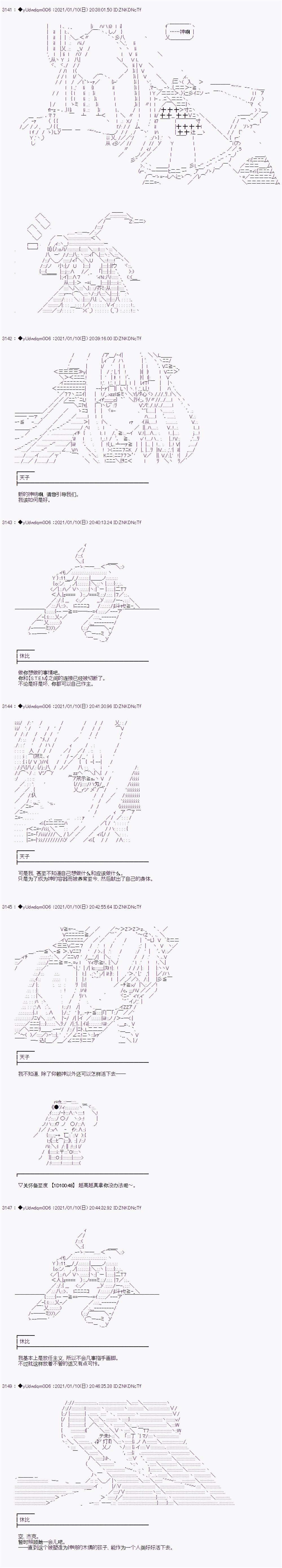 第266话