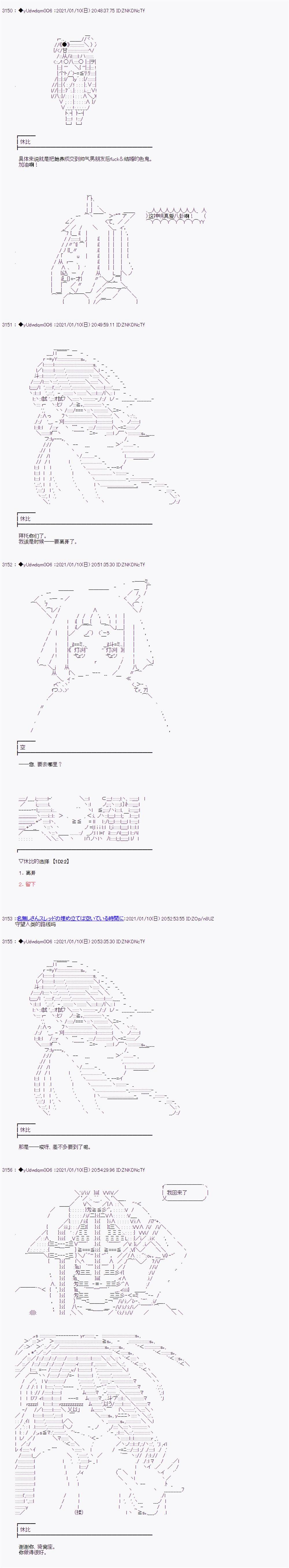 第266话