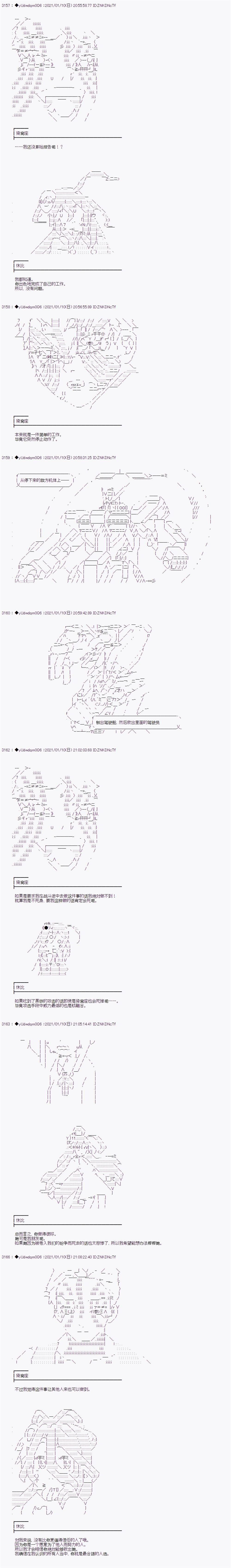 第266话
