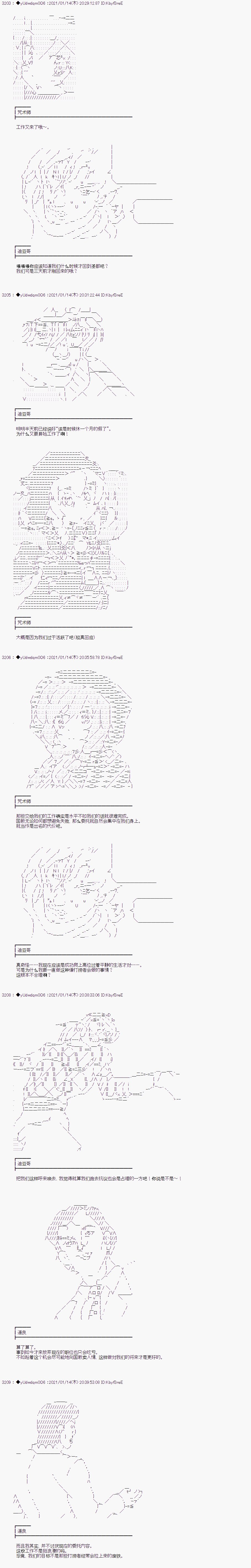 第267话