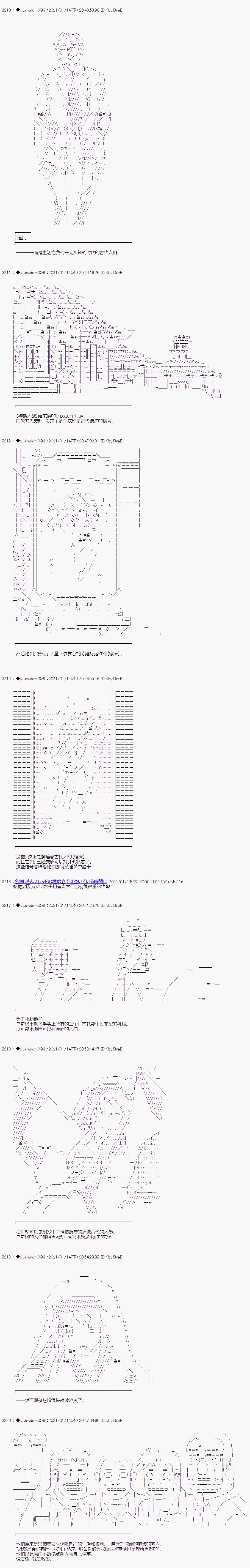 第267话