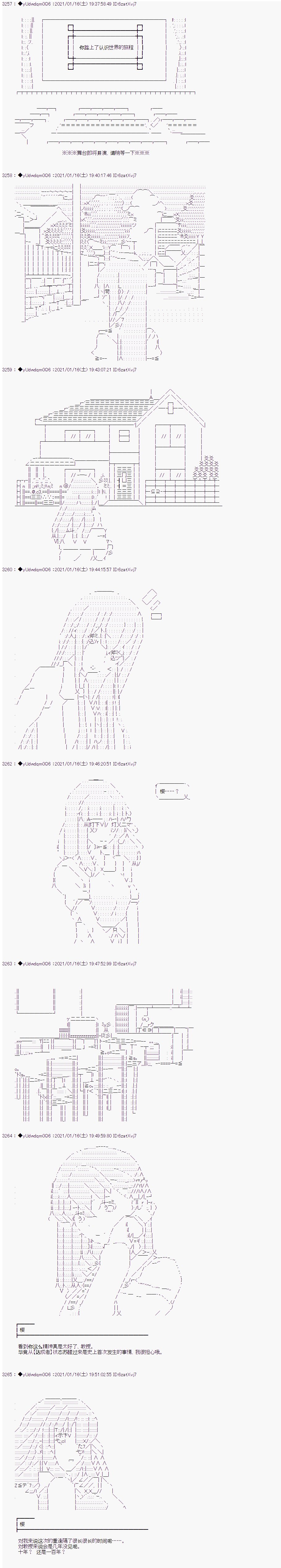 第268话