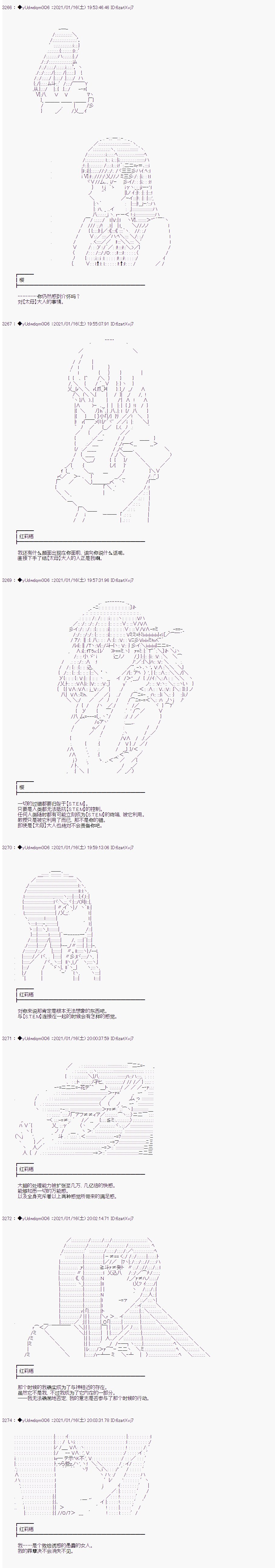 第268话