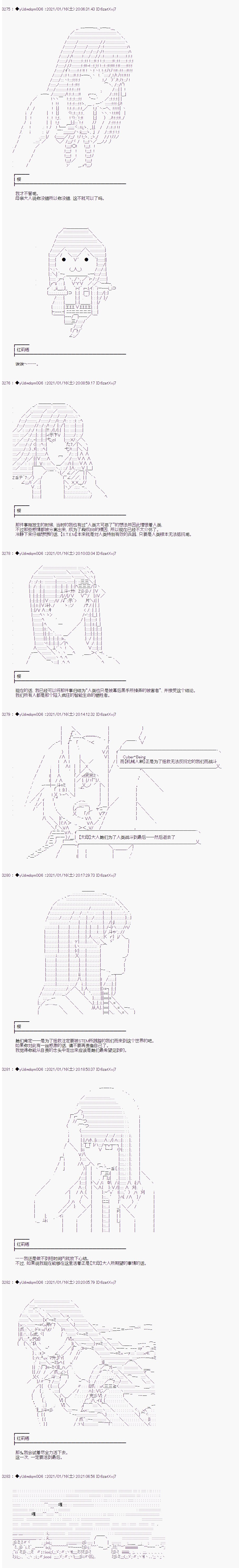 第268话