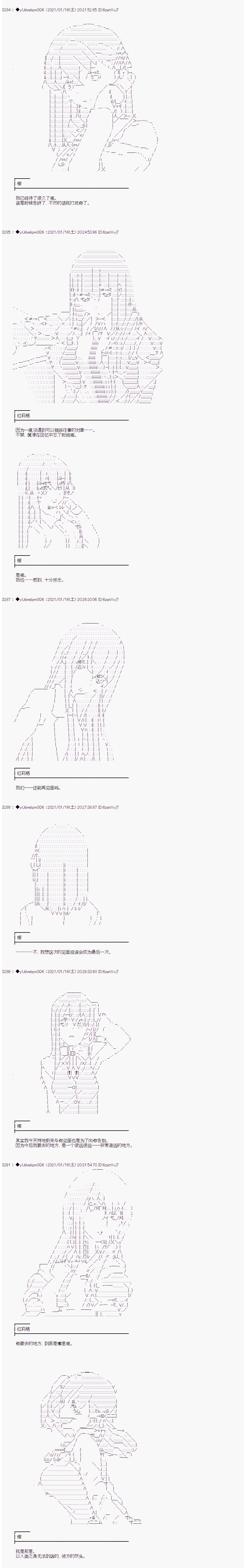 第268话