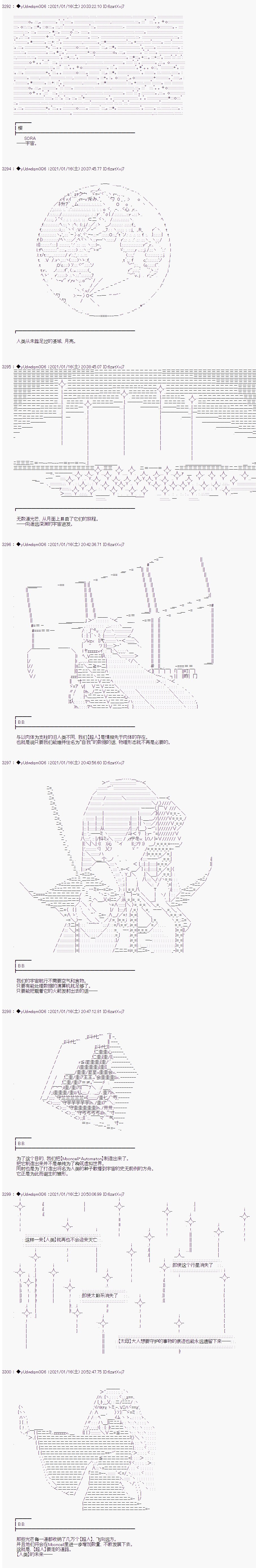 第268话