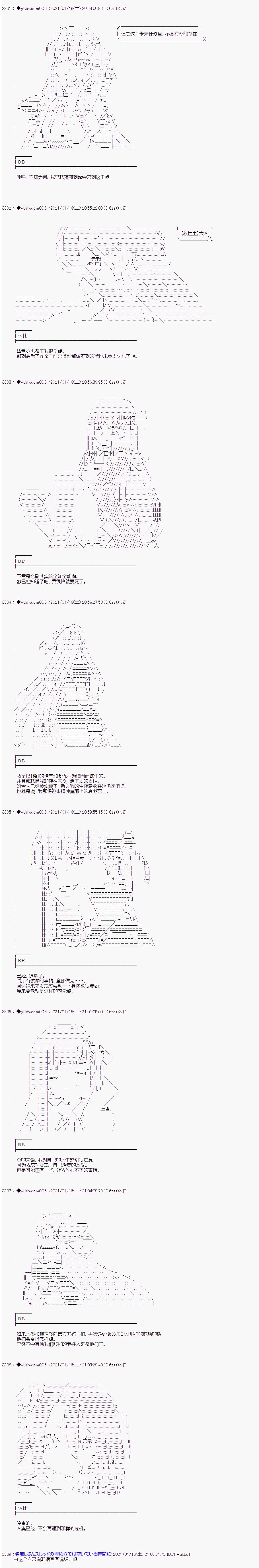 第268话