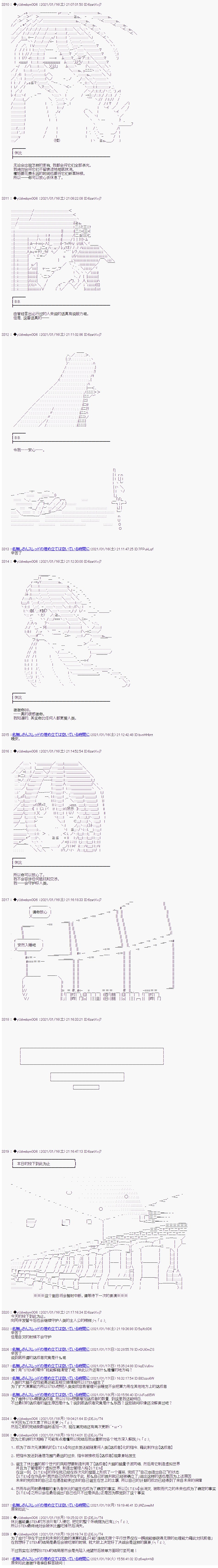 第268话