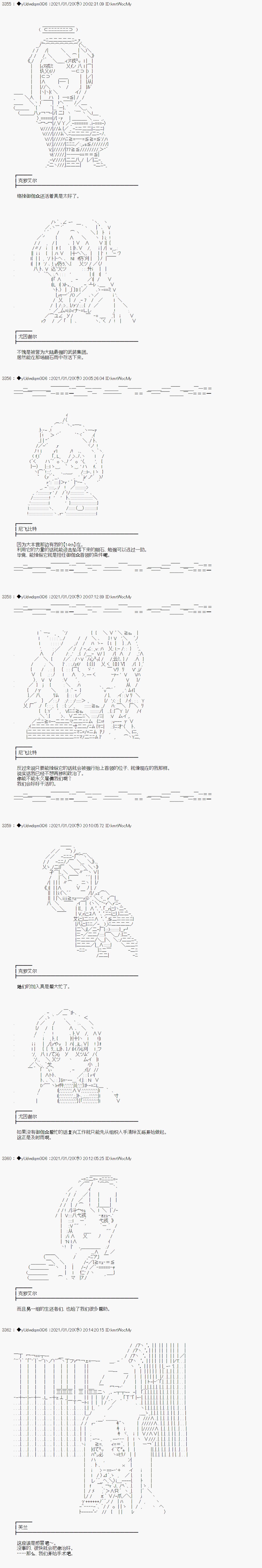 第269话