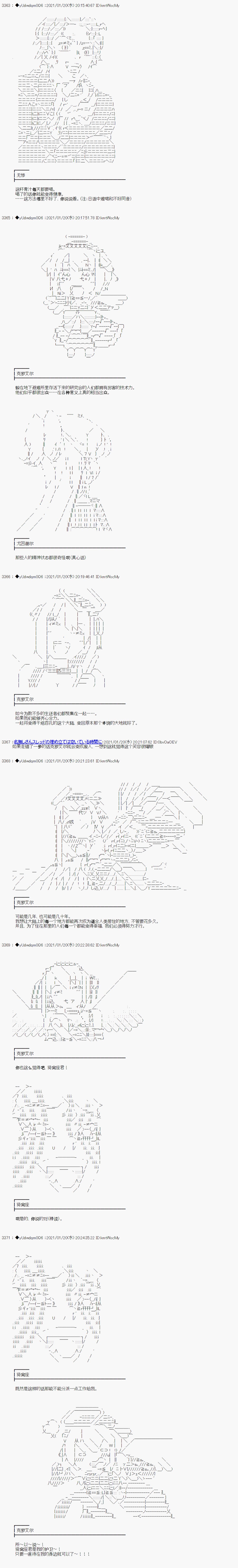 第269话