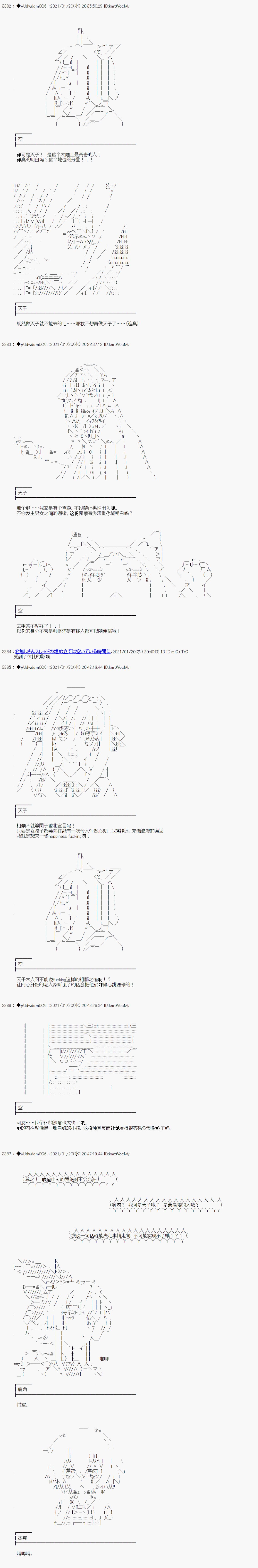 第269话