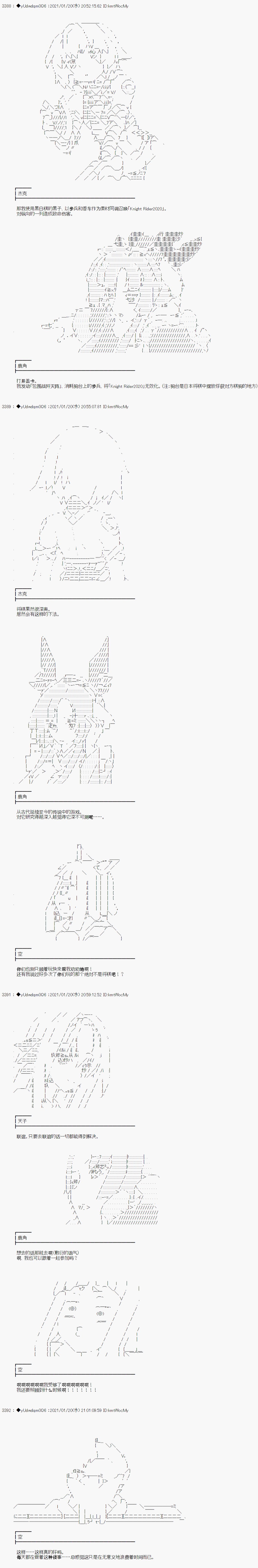 第269话