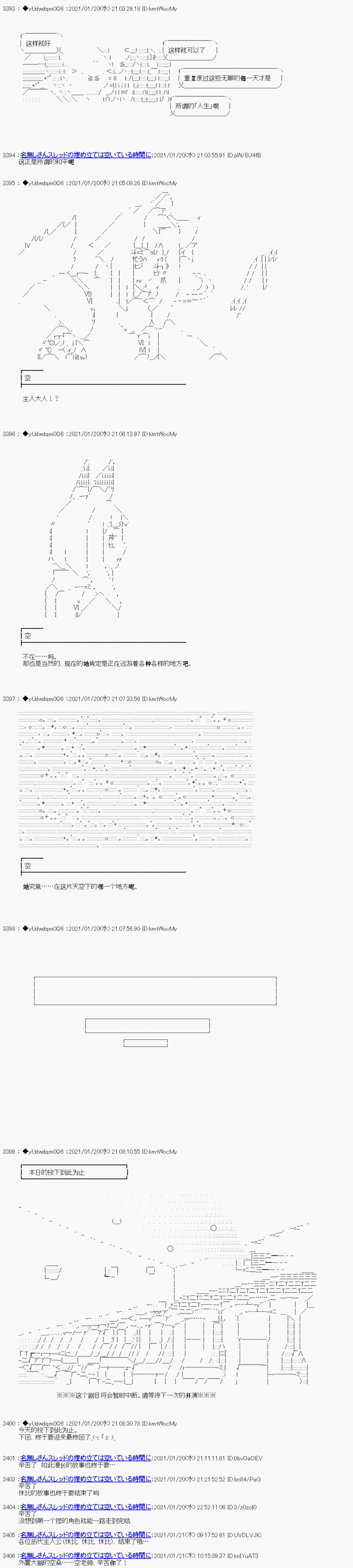 第269话