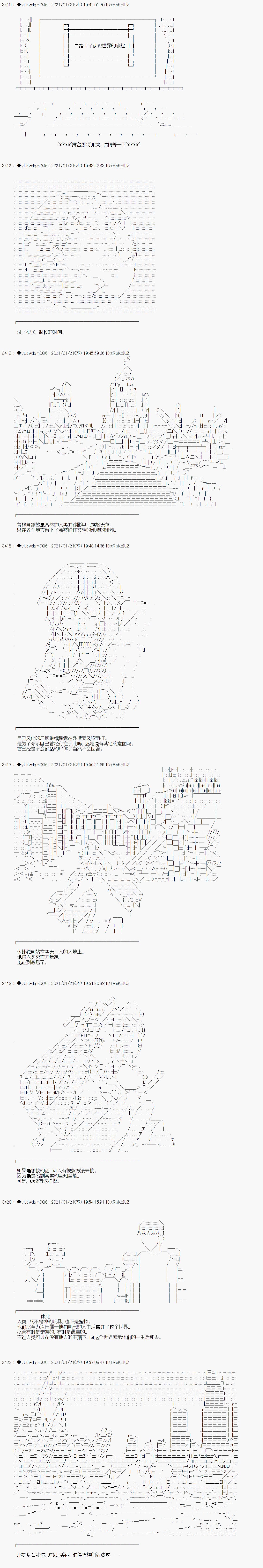 第270话