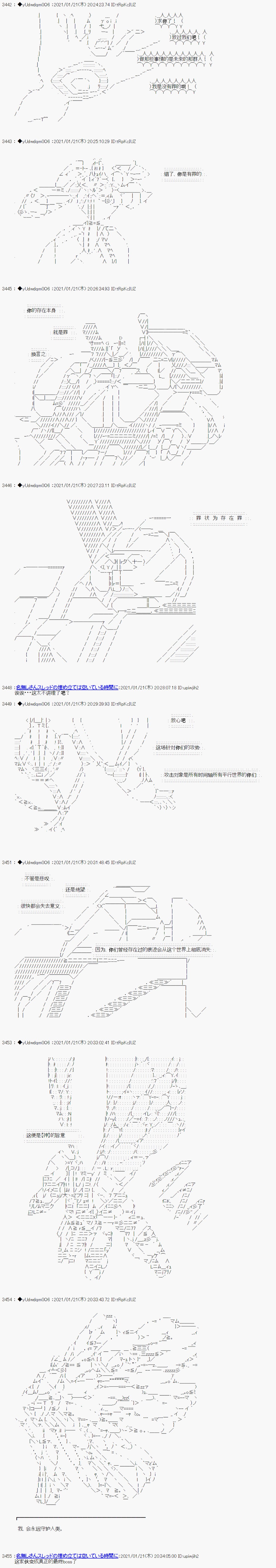 第270话