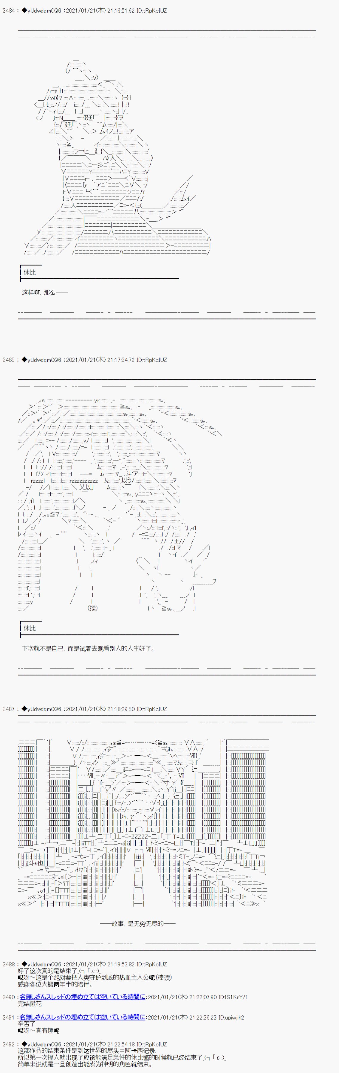 第270话