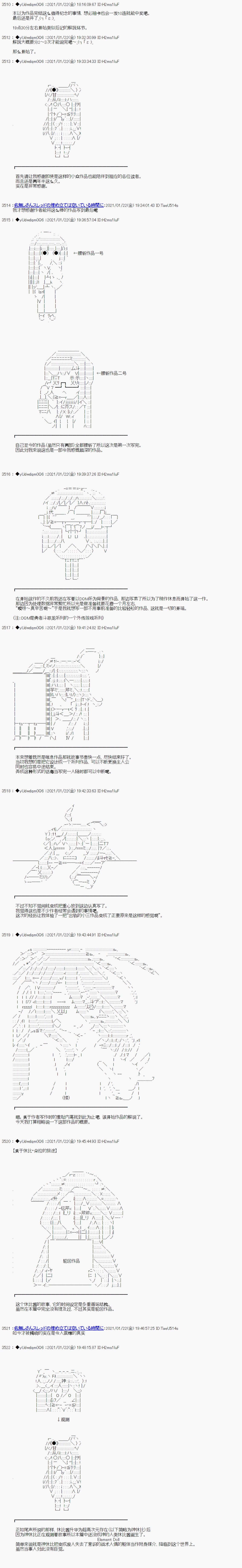 后记