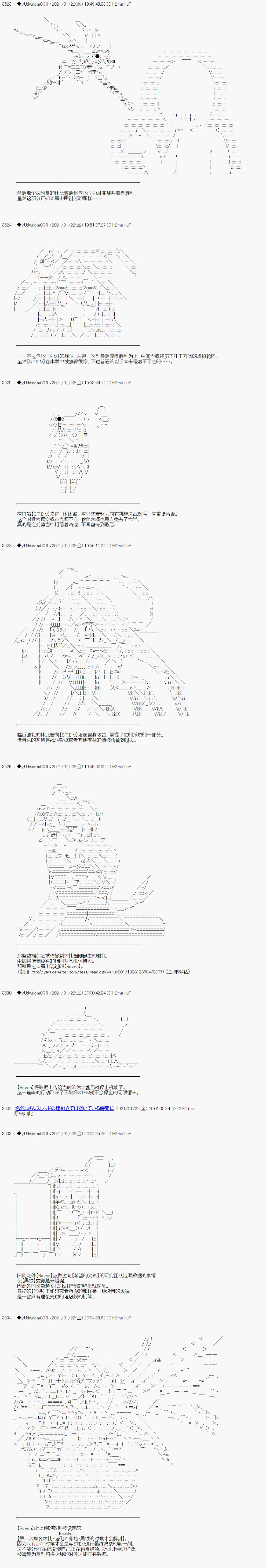 后记