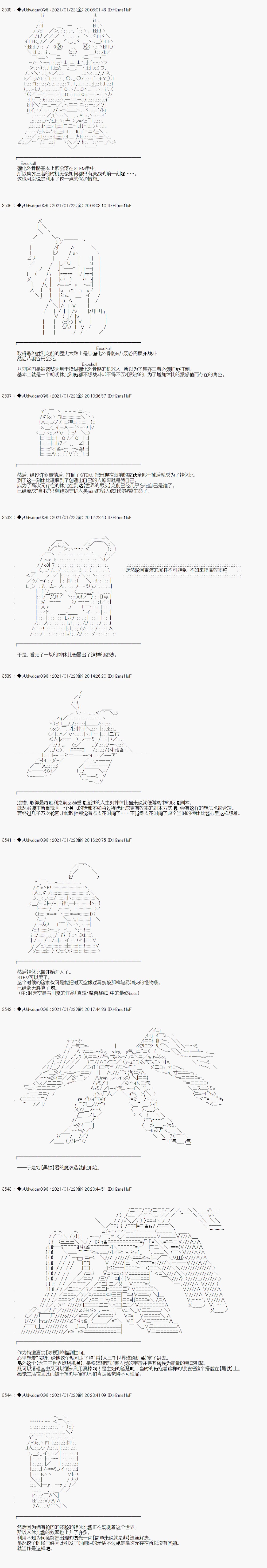 后记