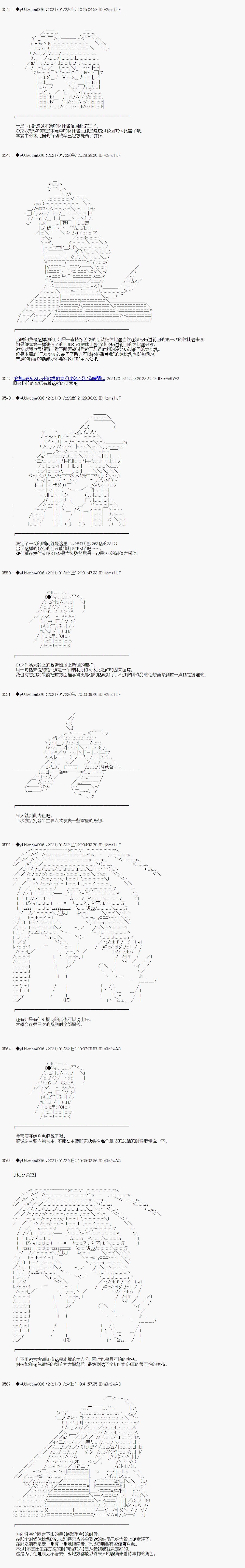 后记