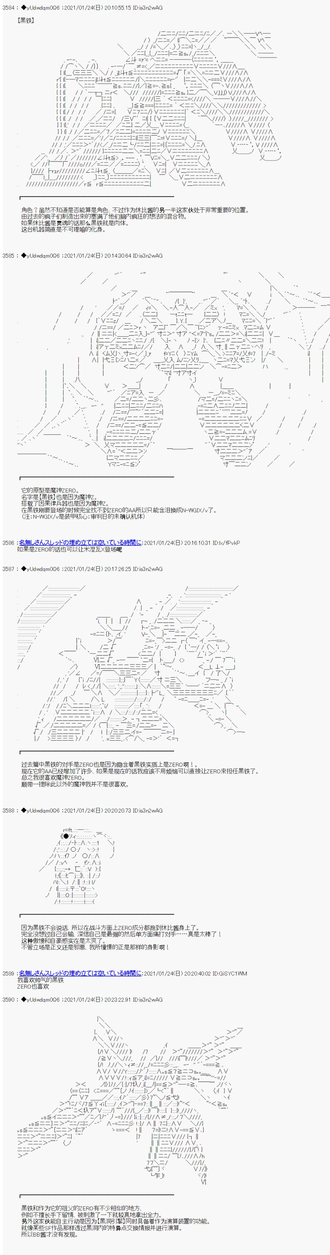 后记