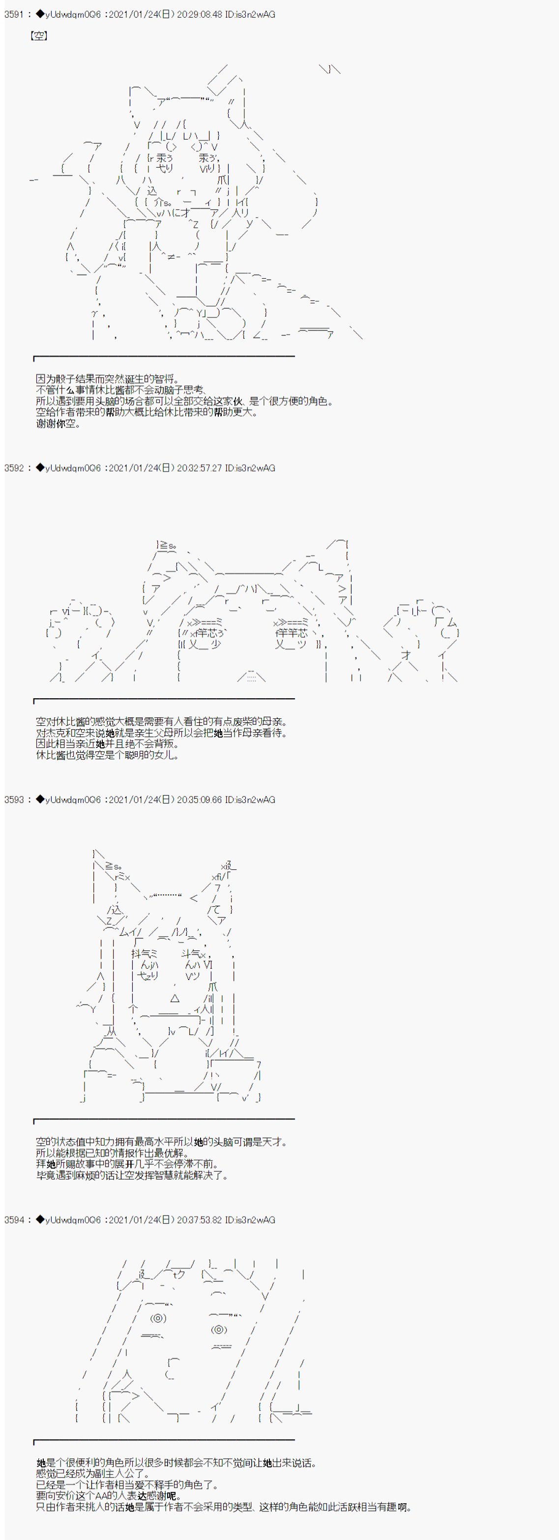 后记