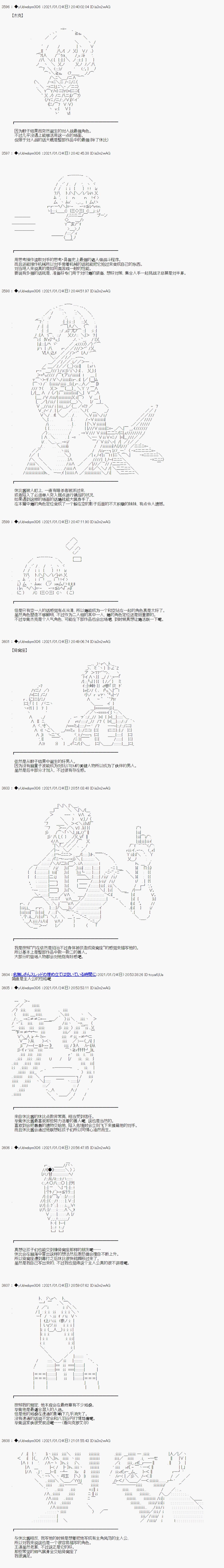 后记