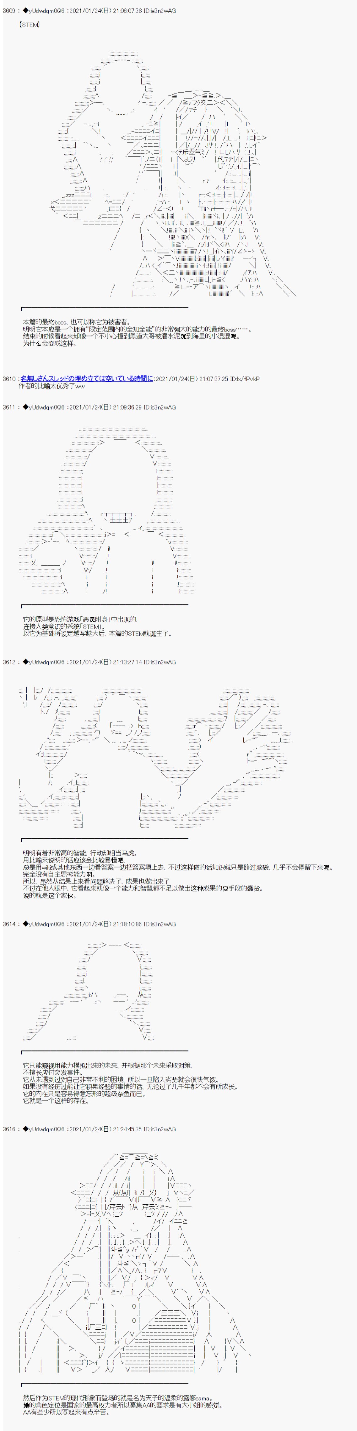 后记