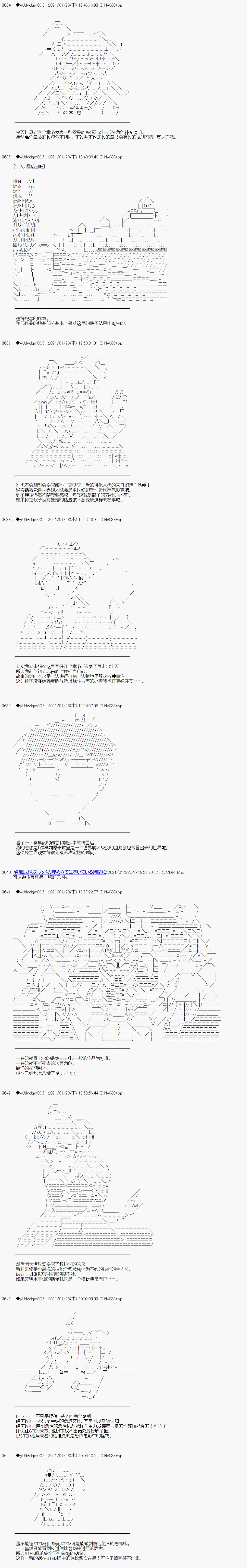 后记