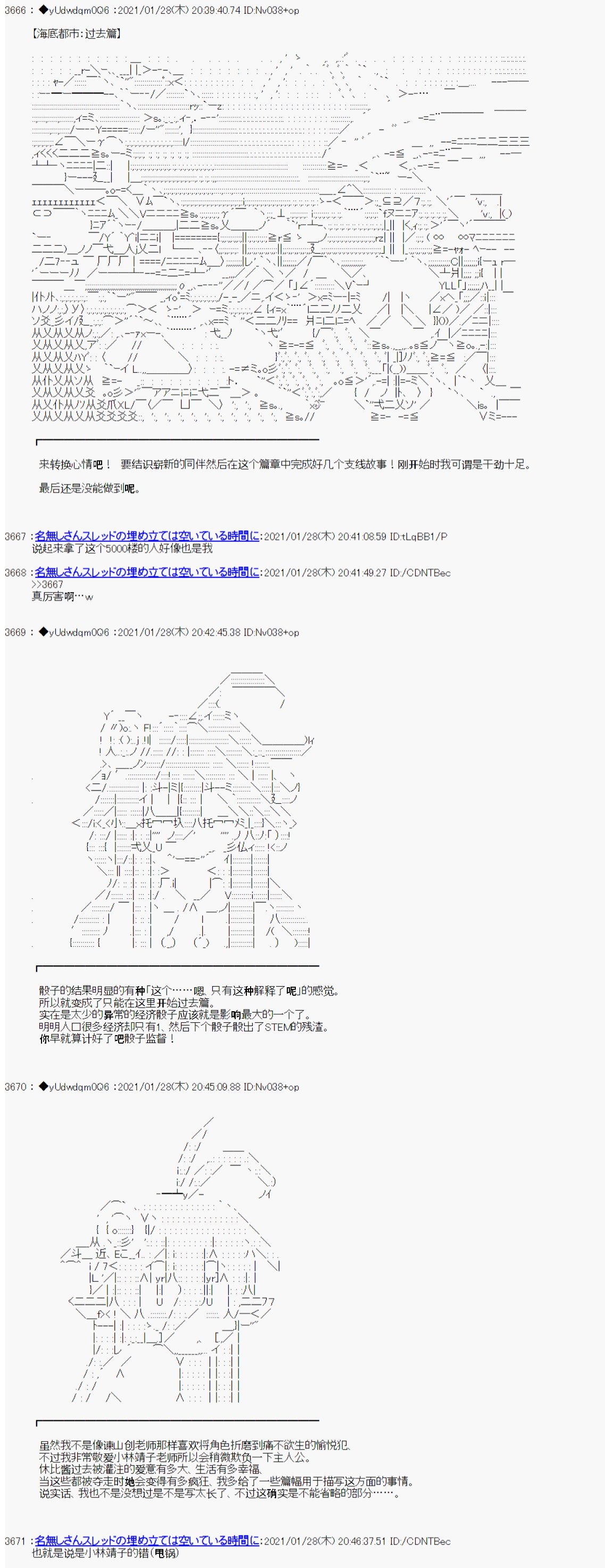 后记