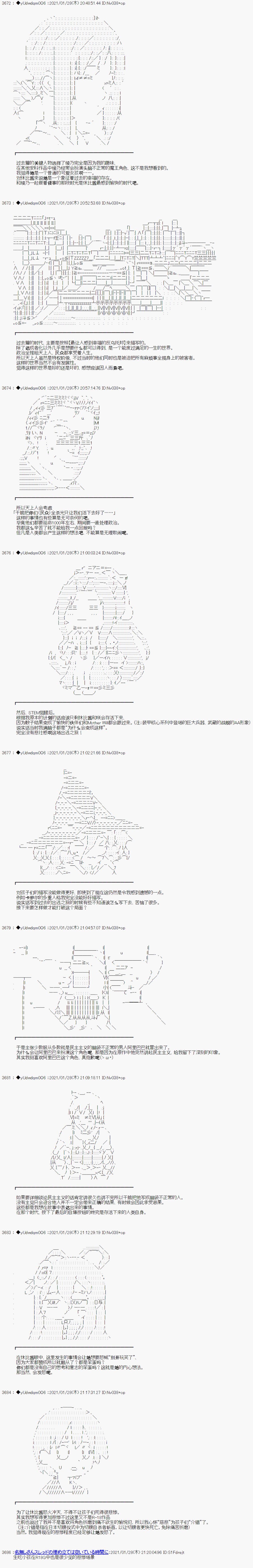 后记