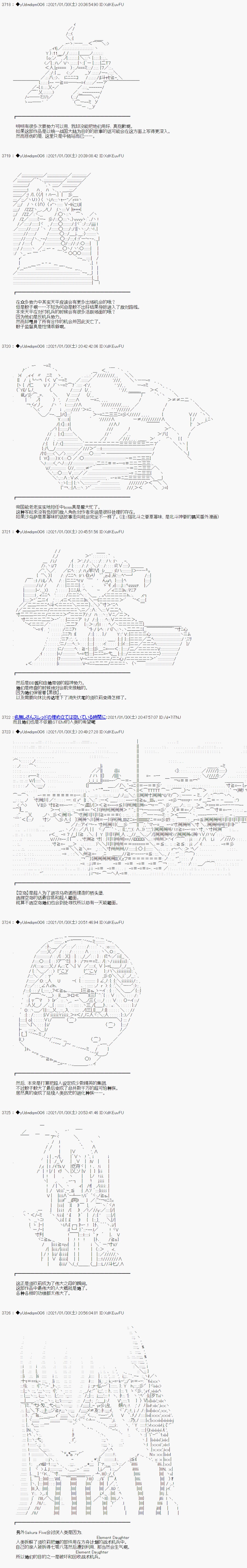 后记