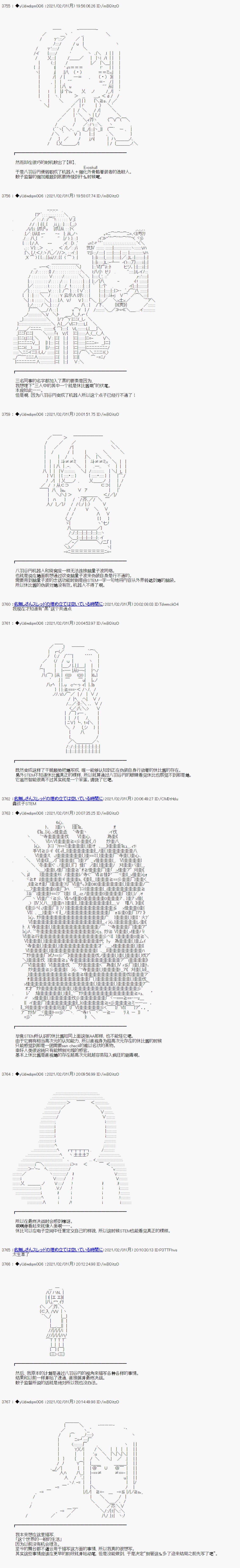 后记