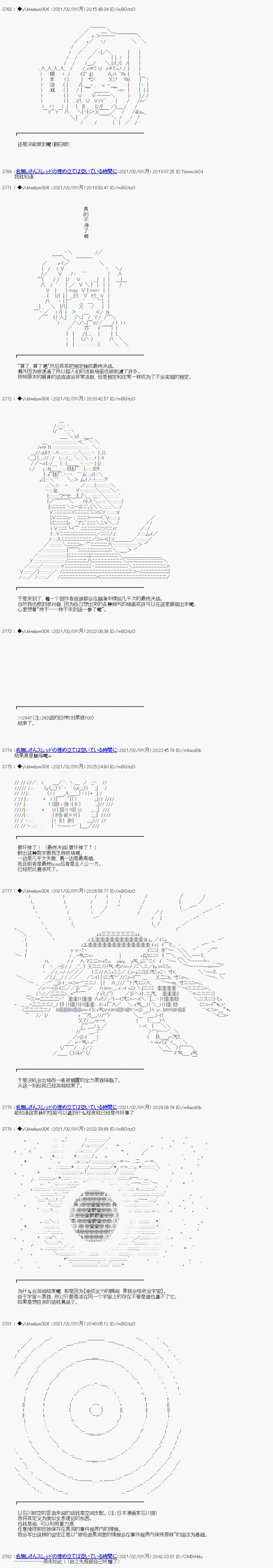 后记