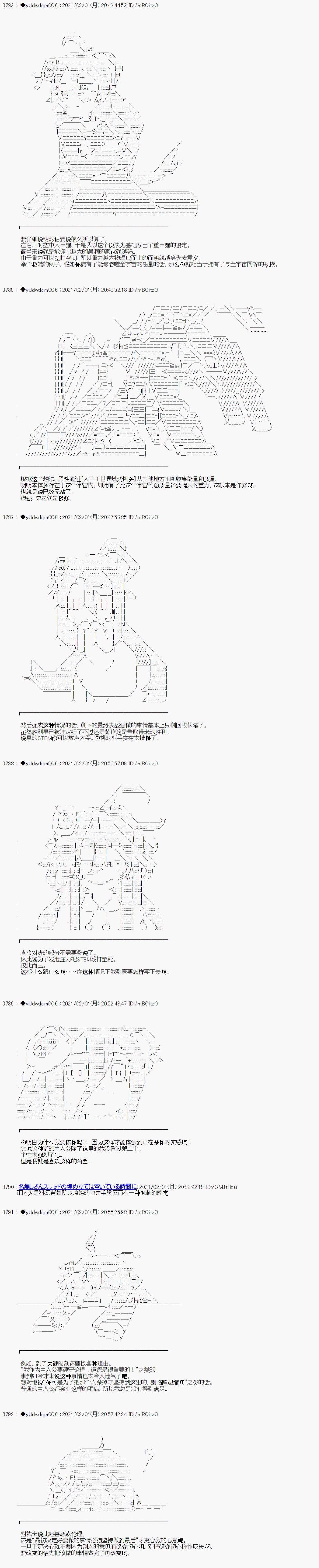 后记