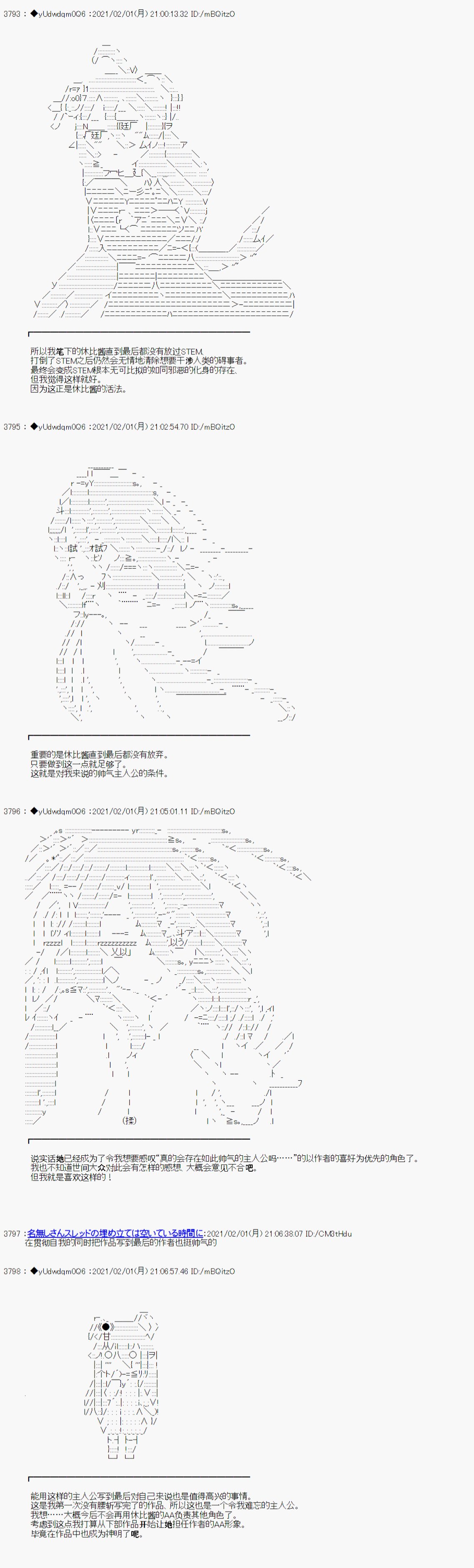 后记