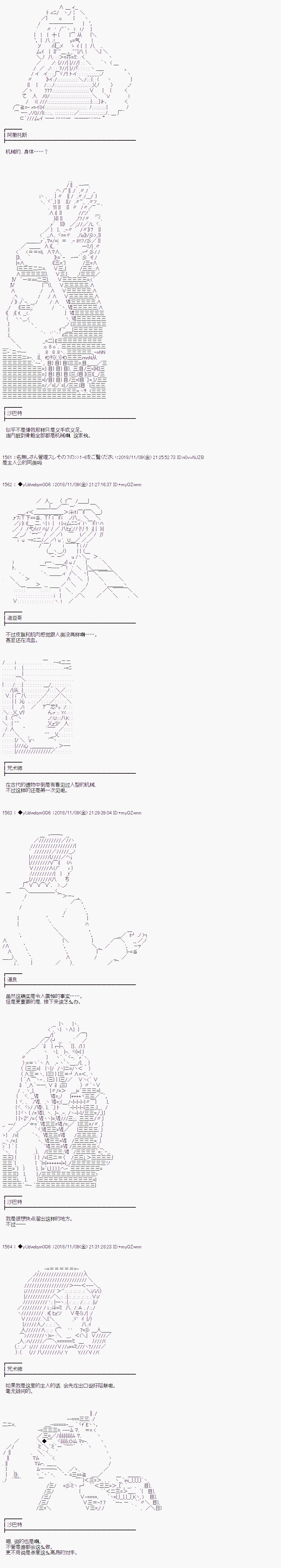 第46话
