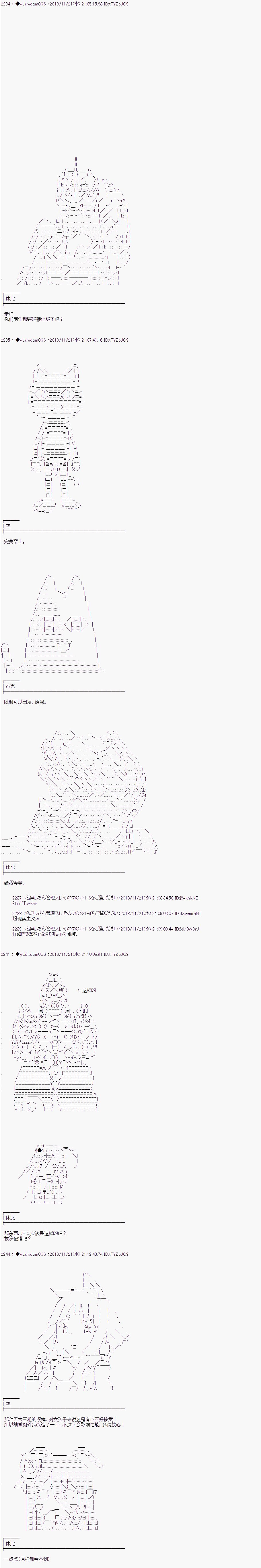 第51话